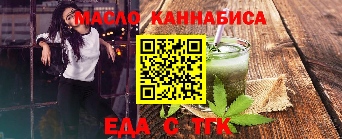Canna-Cookies марихуана Великий Устюг