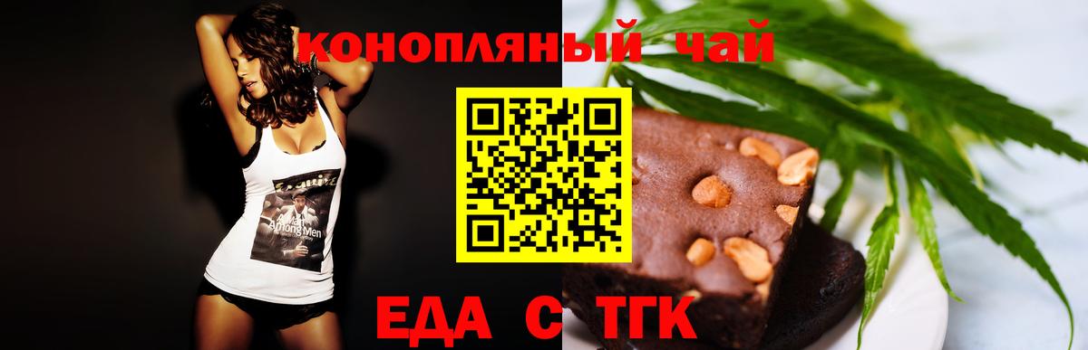 Великий Устюг  Canna-Cookies конопля  Вход с VPN 