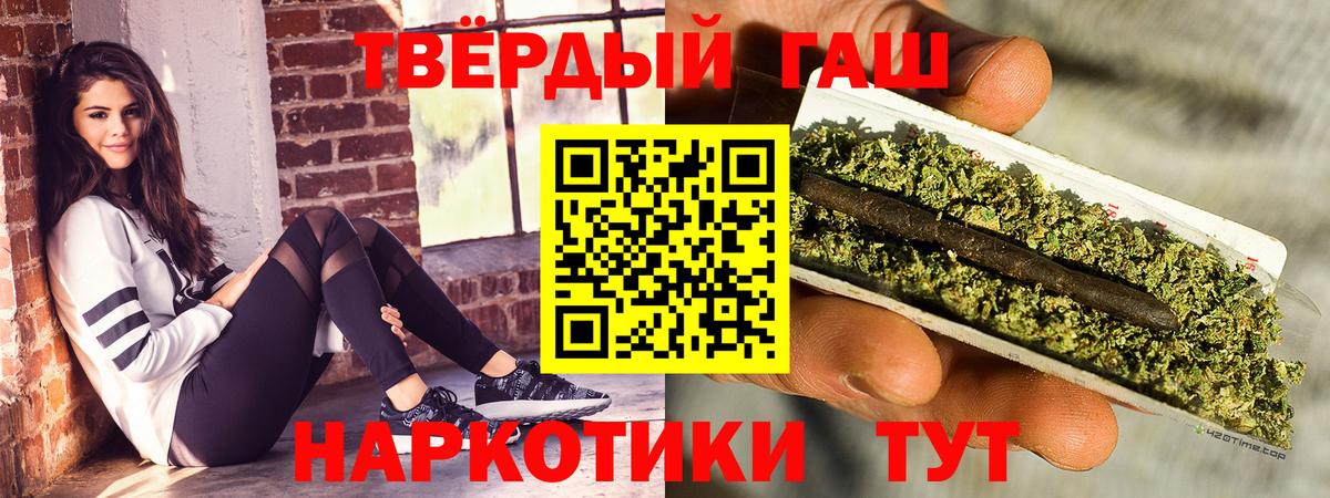 ГАШИШ гашик Великий Устюг