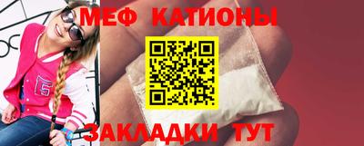 бутират Шебекино