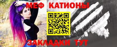 мефедрон Шахты