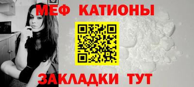 мефедрон Шахты