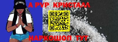 мефедрон Шахты