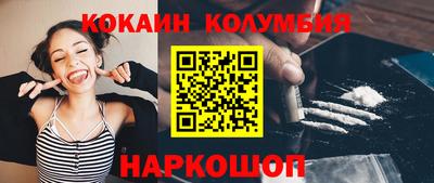 хмурый Шелехов
