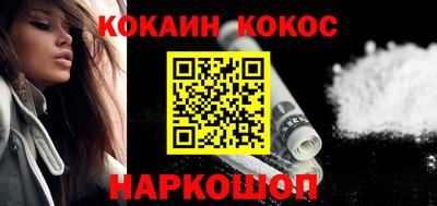 бутират Шебекино