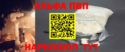 хмурый Шелехов