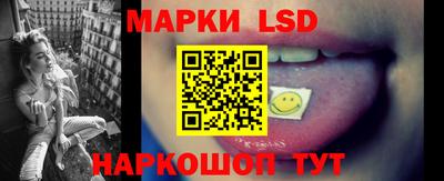 бутират Шебекино