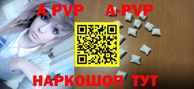 бутират Шебекино