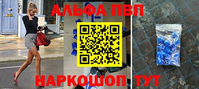 мефедрон Шахты
