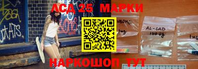бутират Шебекино