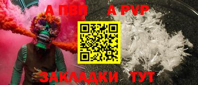 мефедрон Шахты