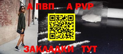 мефедрон Шахты
