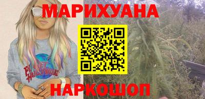 мефедрон Шахты