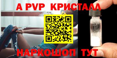мефедрон Шахты