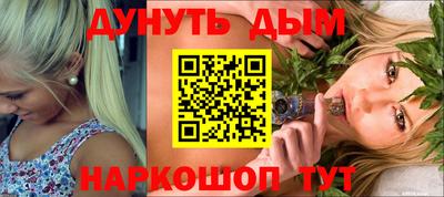 мефедрон Шахты