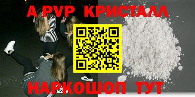 хмурый Шелехов