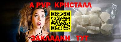 хмурый Шелехов