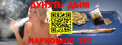 бутират Шебекино