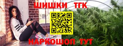 мефедрон Шахты