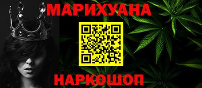мефедрон Шахты