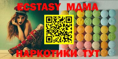 бутират Шебекино