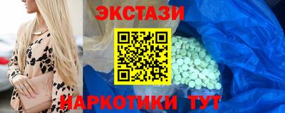 мефедрон Шахты