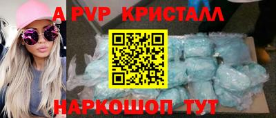 хмурый Шелехов
