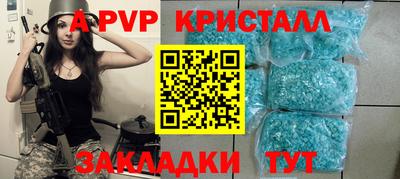 хмурый Шелехов