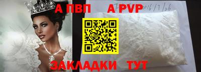 хмурый Шелехов