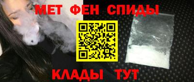 бутират Шебекино