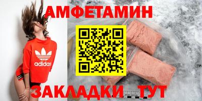 хмурый Шелехов