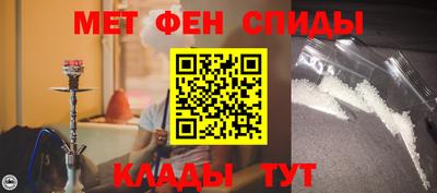мефедрон Шахты
