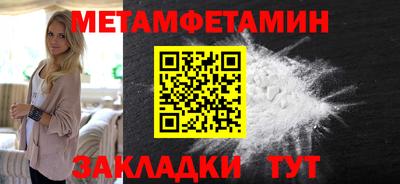 хмурый Шелехов