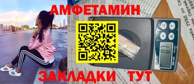 бутират Шебекино