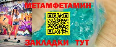 хмурый Шелехов