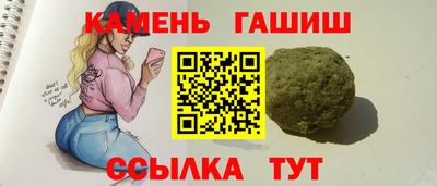 бутират Шебекино