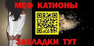 бутират Шебекино