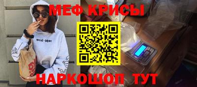 бутират Шебекино