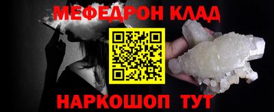 бутират Шебекино