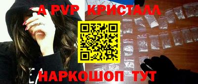 бутират Шебекино