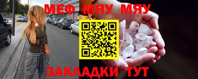 бутират Шебекино