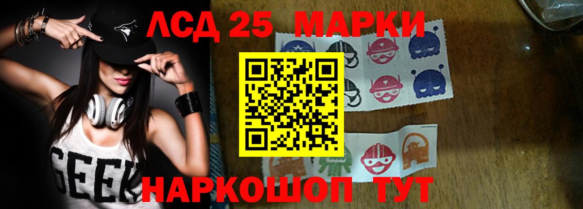 Лсд 25 экстази кислота  Вход с VPN  Великий Устюг  Лсд 25 экстази кислота 