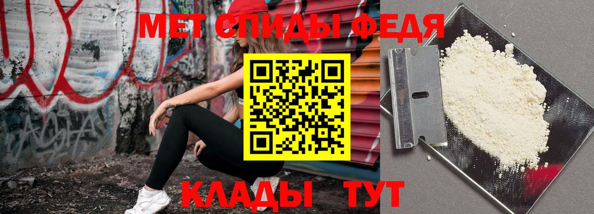 Первитин Methamphetamine Великий Устюг