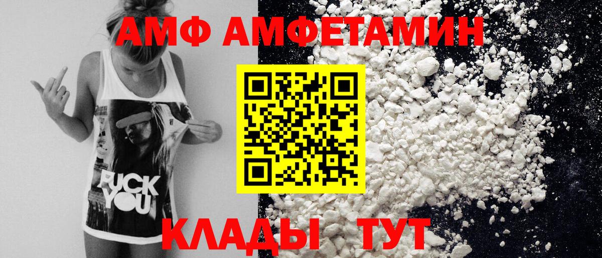 Метамфетамин витя  Метамфетамин витя  Вход с VPN  Великий Устюг 