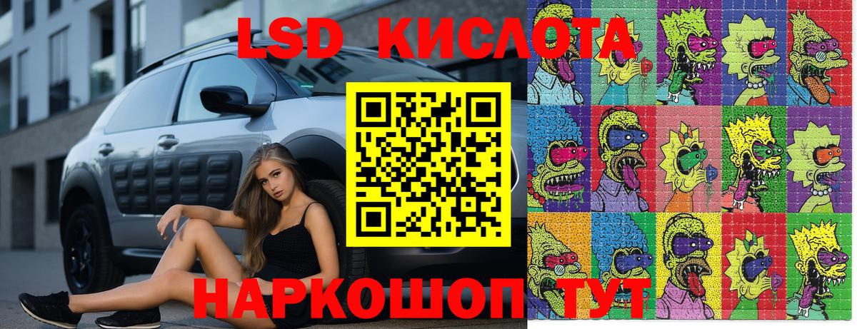 Марки N-bome 1500мкг Великий Устюг