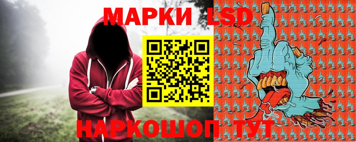 Марки NBOMe 1500мкг  Вход с VPN  Великий Устюг 