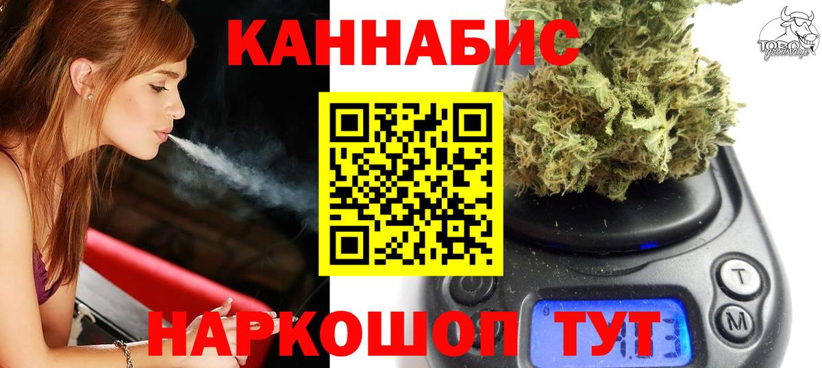 Великий Устюг  Конопля SATIVA & INDICA  Вход с VPN  Конопля AK-47 